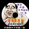 铁树会开花吗